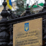 Суд в Москве взыскал с посольства Украины более 40 миллионов рублей долга - ИА Грозный-информ