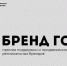 WhatsApp Image 2025-08-11 at 09.44.53 - Министерство промышленности и энергетики