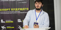 Стартовали курсы повышения квалификации для сотрудников университета - ЧГПУ