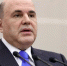 Мишустин назвал исполнение бюджета рекордным за последние пять лет - ИА Грозный-информ