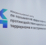 Программа по профилактике экстремизма и терроризма завершилась в ЧГПУ - ЧГПУ