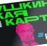 Фото: пресс-служба ВТБ - НИА-Кавказ - Чечня