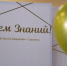 10041 - Департамент образования