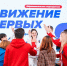 Лондон ввел санкции против российского движения детей и молодежи «Движение первых» - ИА Грозный-информ