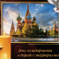 JPG Файл - ОМВД Чеченской Республики