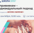Анонс лектории "Школа семейного здоровья". Эфир состоится в онлайн 11.09.2025 - Роспотребнадзор