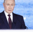 Экономика России должна стать экономикой высоких зарплат — Путин - ИА Грозный-информ