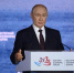 Путин: экономика России должна стать экономикой высоких зарплат - ИА Грозный-информ