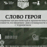post - ЧГПУ