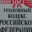 Следственное управление разъясняет об уголовной ответственности за склонение  к употреблению наркотических средств - Следственный комитет