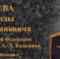 ЧЕЧНЯ. Улица Социалистическая в Грозном станет улицей Абачева - ИА Чеченинфо