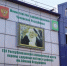 В Грозном модернизируют ключевые учреждения родовспоможения - ИА Грозный-информ