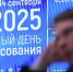 Избирательная комиссия озвучила предварительные результаты муниципальных выборов в Чеченской Республике - Единая Россия