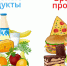 Качество и безопасность питания в детских коллективах.  ключевые аспекты - Роспотребнадзор