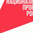 4823b7e5-813f-46b4-aa90-ae260d5ce186 - Министерство промышленности и энергетики
