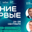 фото пресс-службы Правительства региона. - НИА-Кавказ - Чечня