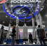 Глава «Роскосмоса» рассказал о плане изготовить и запустить порядка 300 ракет - ИА Грозный-информ