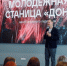 Картинка - Министерство по делам молодежи