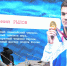 Евгений Рылов пообщался с детьми,их наставниками и родителями - Министерство по физкультуре и спорту