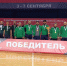 Чеченская Республика выиграла во втором этапе кубка РФС «Стальная воля»! - Министерство по физкультуре и спорту