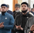 В Грозном переизбрали муфтия Чеченской Республики - Министерство по национальной политике