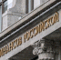 Стандартная ставка НДС может вырасти до 22% с 2026 года - ИА Грозный-информ