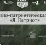 post - ЧГПУ