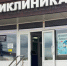В ЦРБ Урус-Мартановского района им. М.М. Ахтаханова внедряют инструменты бережливого производства - Минэкономразвития