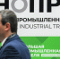 Представители бизнеса ЧР приняли участие в международной выставке - Минэкономразвития