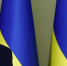 Глава Минфина США накричал на будущего премьера Украины во время переговоров - ИА Грозный-информ