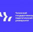 post - ЧГПУ