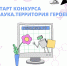 Картинка - Министерство по делам молодежи