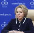 Матвиенко предложила взимать взносы в ФОМС с неработающих граждан и получающих теневые доходы - ИА Грозный-информ