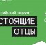 Картинка - Министерство по делам молодежи