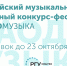 Картинка - Министерство по делам молодежи