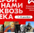 Картинка - Министерство по делам молодежи