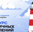 Картинка - Министерство по делам молодежи