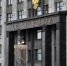 В Госдуму внесен законопроект о повышении МРОТ с 2026 года - ИА Грозный-информ