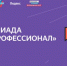 post - ЧГПУ