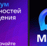 Друзья, жители Чеченской Республики! - Минавтодор