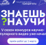 Картинка - Министерство по делам молодежи
