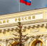 Годовая инфляция в России, по оценке на 20 октября, составила 8,2% - ИА Грозный-информ