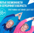 Картинка - Министерство по делам молодежи
