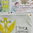 Судебные приставами глазами детей… - УФССП