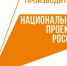 Картинка - Министерство по делам молодежи