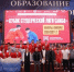 фото с ТГ-канала Минспорта ЧР - НИА-Кавказ - Чечня