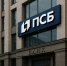 ПСБ отмечает рост спроса предпринимателей на сервис онлайн-бухгалтерии - ИА Грозный-информ