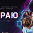 Премьера! Охота началась, цель — мошенники! - ИА Грозный-информ
