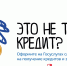 Картинка - Министерство по делам молодежи
