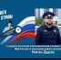 JPG Файл - ОМВД Чеченской Республики